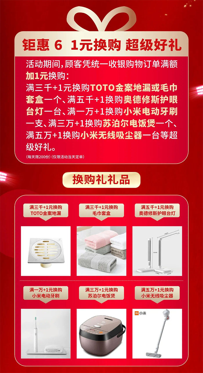 1632713076706056.jpg 3.8.jpg