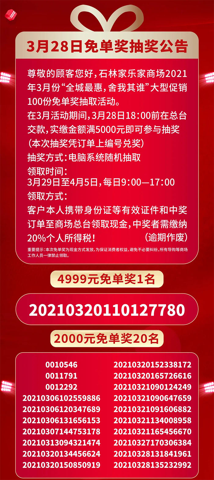 1632713110603312.jpg 3.13.jpg