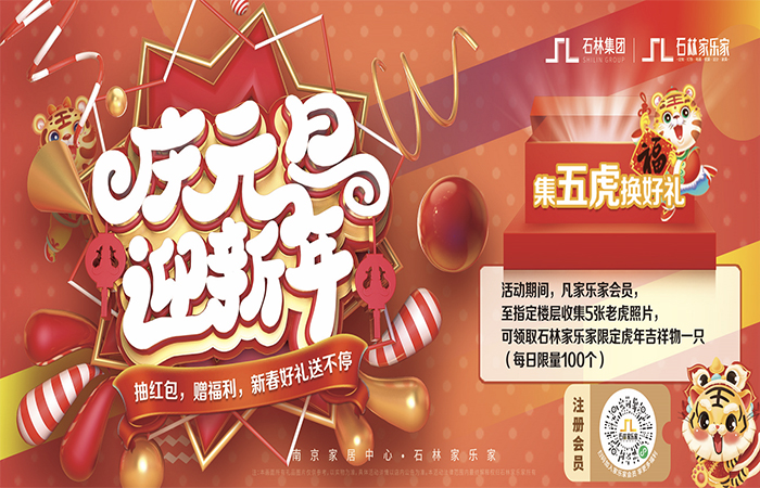 1642922345.jpg 活動(dòng)一.jpg