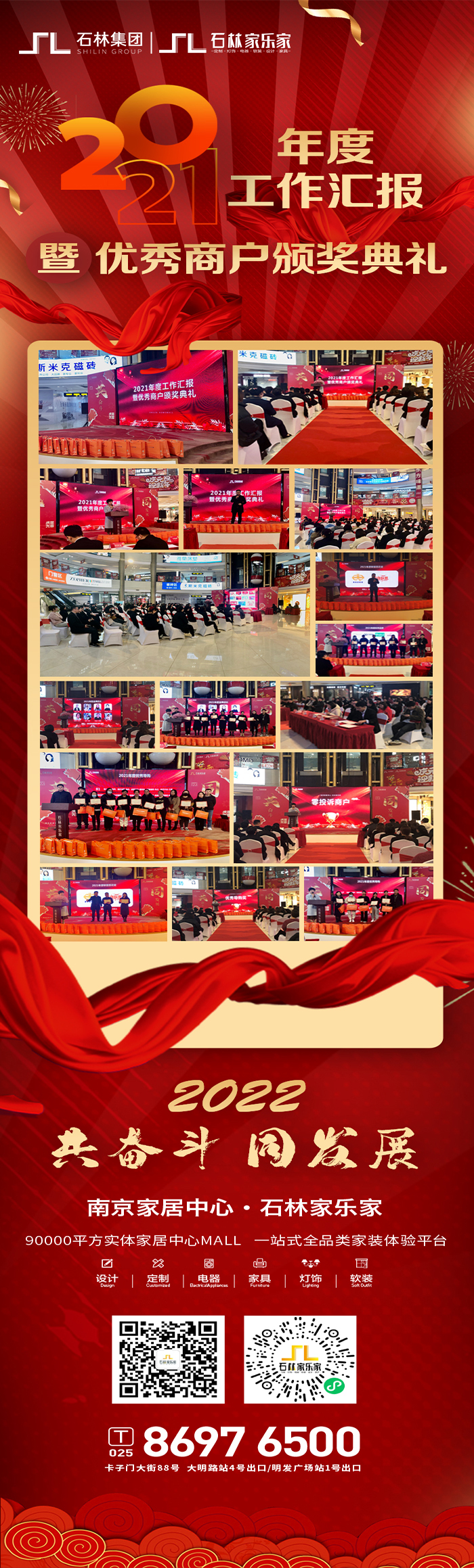 1642927009.jpg 主海報.jpg